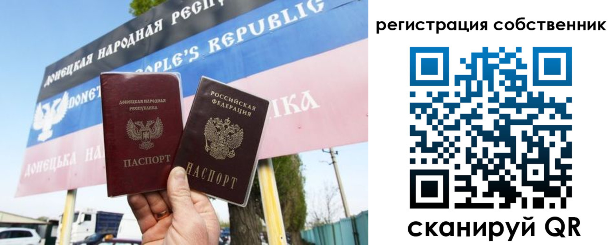 временная регистрация поиск в Волоколамске