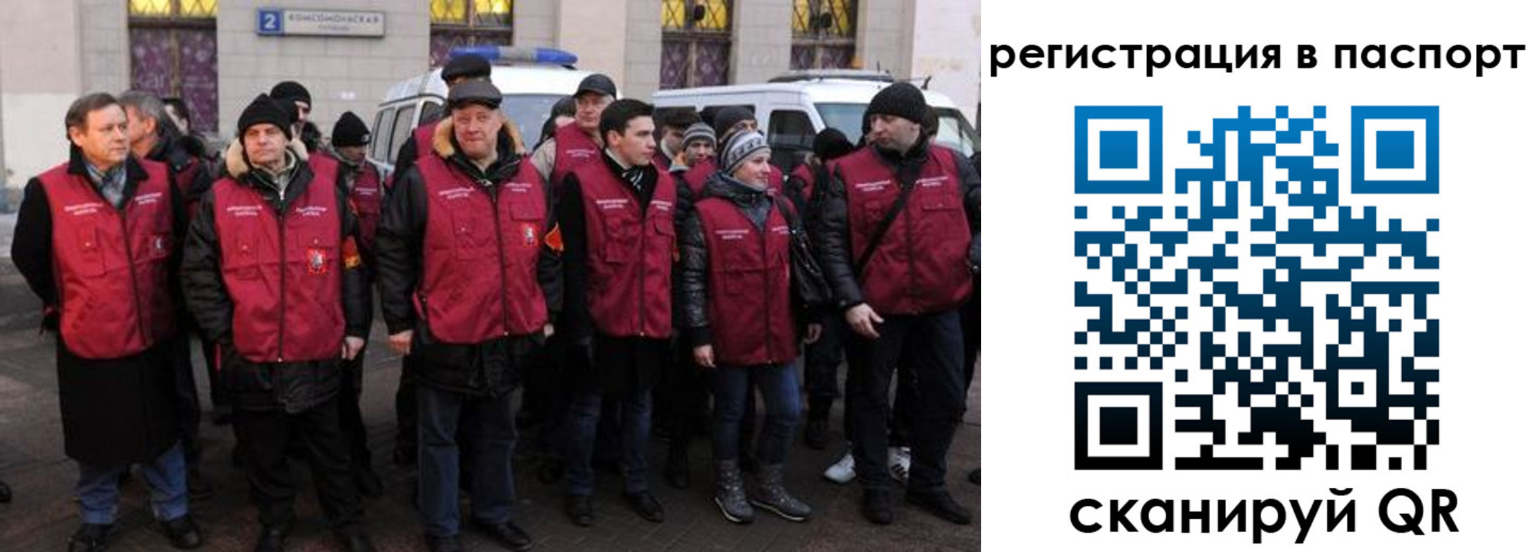 временная регистрация адрес в Волоколамске