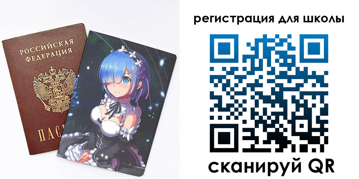 временная регистрация поиск в Волоколамске